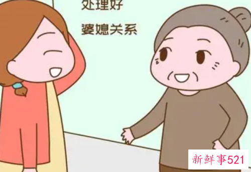 三个第一次影响婆媳关系的未来