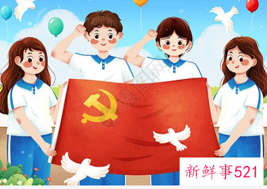 优秀大学生入党志愿书