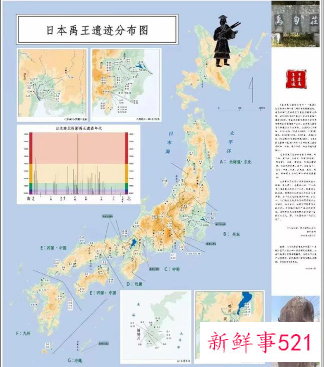 新版《中国禹迹图》发布，收录300多处禹迹点