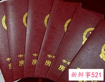 房产证落户怎么办理