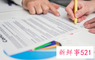 应聘资料邮件怎么写