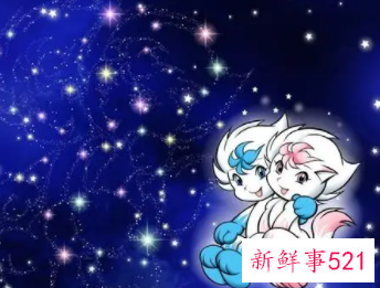 双子座2021年10月份运势