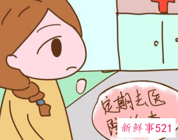 不取节育环对身体有哪些伤害