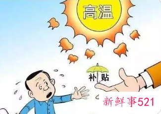 江西省高温津贴发放对象