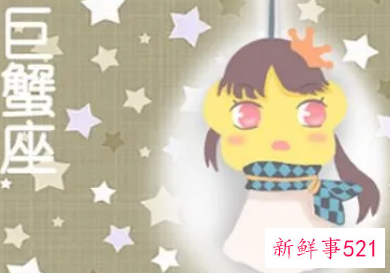 巨蟹女对你有好感