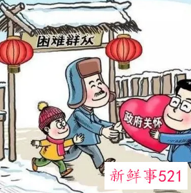 职工困难补助申请书怎么写