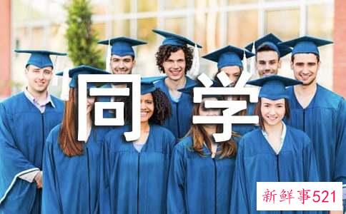 毕业季写给同学的文案