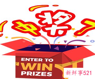 梦见中奖并拿到了钱预兆什么