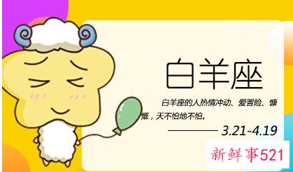 白羊男会为了结婚而结婚吗