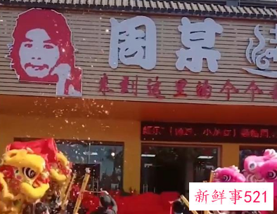 窃格瓦拉的名字怎么来的