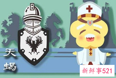 天蝎座和双鱼座能在一起吗