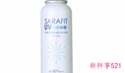 最好用的十大防晒喷雾