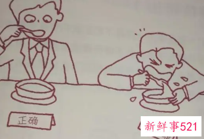 正确的吃饭姿势