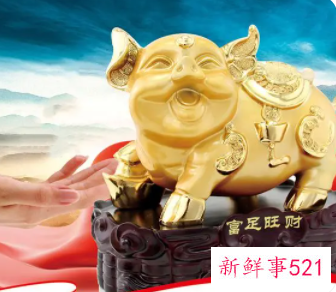 金猪放在卧室什么地方