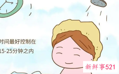 5种洗澡时该注意的事项