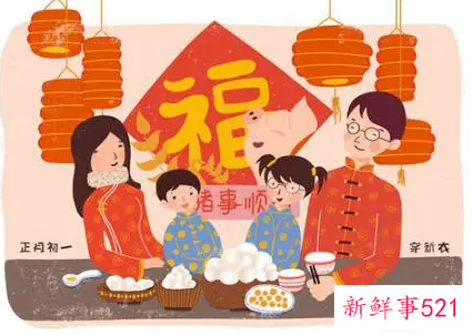 大年初一穿新鞋寓意