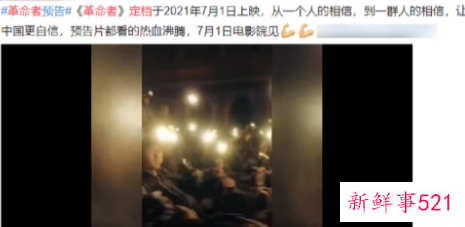 《革命者》将上映，张颂文秦昊演绎“南陈北李”