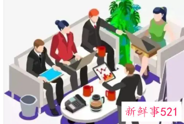 职场沟通具备的基本条件