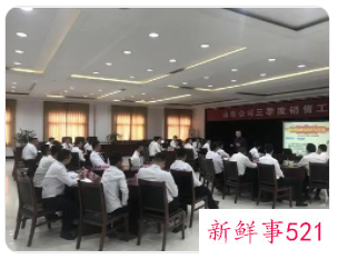 团队销售培训心得总结怎么写