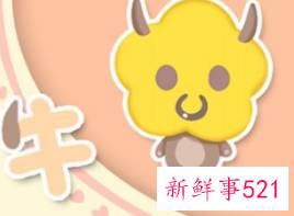牛女每月运势