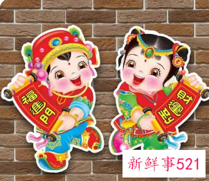 批发商行新年推销广告宣传词