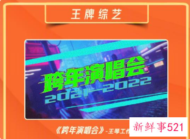 湖南卫视2022综艺和剧集片单公布