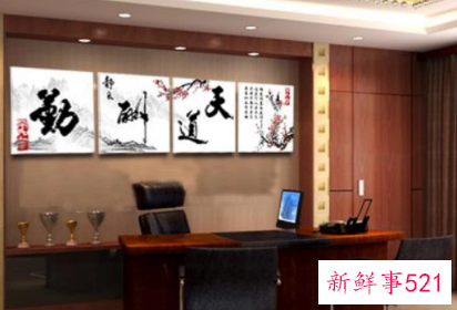 办公室墙上挂字画有什么讲究