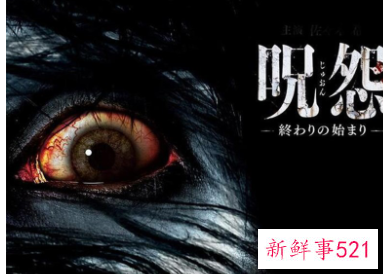 最恐怖的鬼片排序