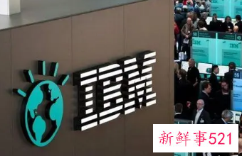 IBM因从合作伙伴手中挖客户被判赔偿16亿美元