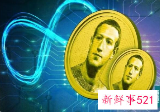 Meta计划推元宇宙虚拟货币，可用于“打赏”
