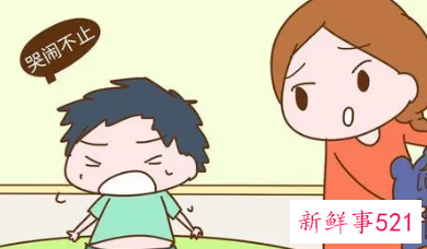 孩子任性哭闹要怎么办