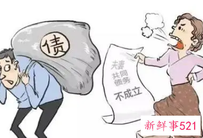 配偶欠钱另一半有偿还义务吗