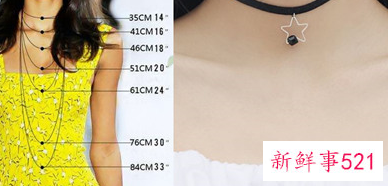 项链长度如何挑选