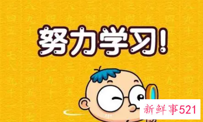 对孩子进步的鼓励语言