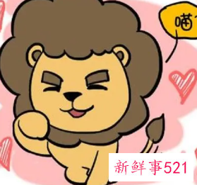 狮子女和异性肢体接触