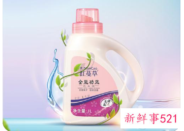 洗衣液的特点功效