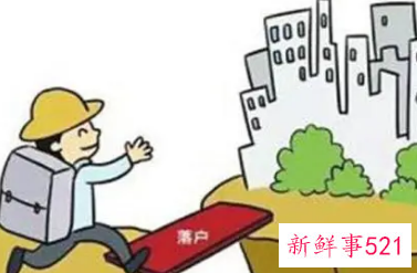 子女投靠父母落户北京需要什么条件