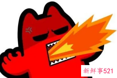 发泄情绪的图片