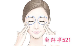 眼部按摩的正确手法步骤