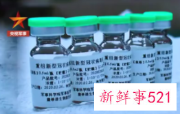 雾化吸入式新冠疫苗申请紧急使用