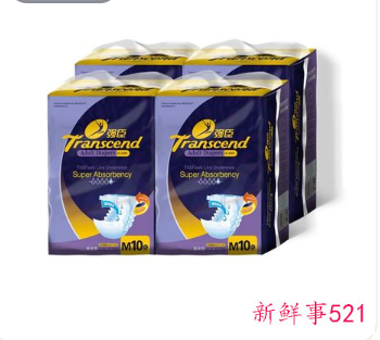 纸尿裤排行榜10强有哪些