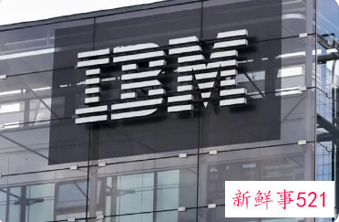 IBM因从合作伙伴手中挖客户被判赔偿16亿美元