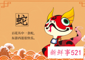 女人属什么生肖最好命无忧无虑