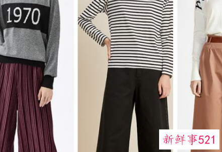 针织毛衣配什么裤子