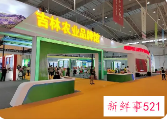 2022长春农博会什么时候举办