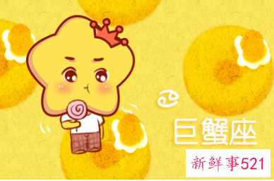 巨蟹座已婚男人搞暧昧的表现