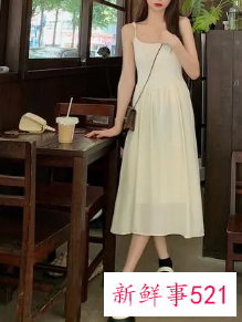 v领吊带背心搭配