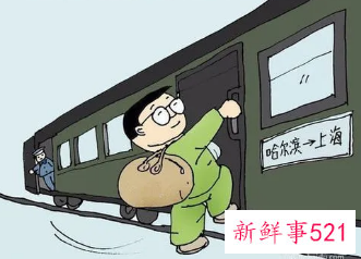 坐火车要小心什么