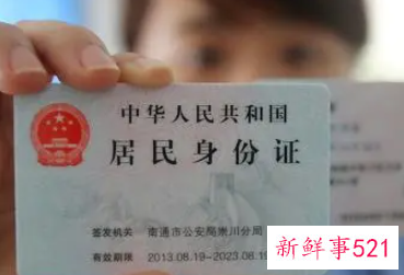 外地可以采集身份证指纹吗