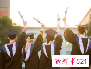 毕业生登记表写错了有影响吗